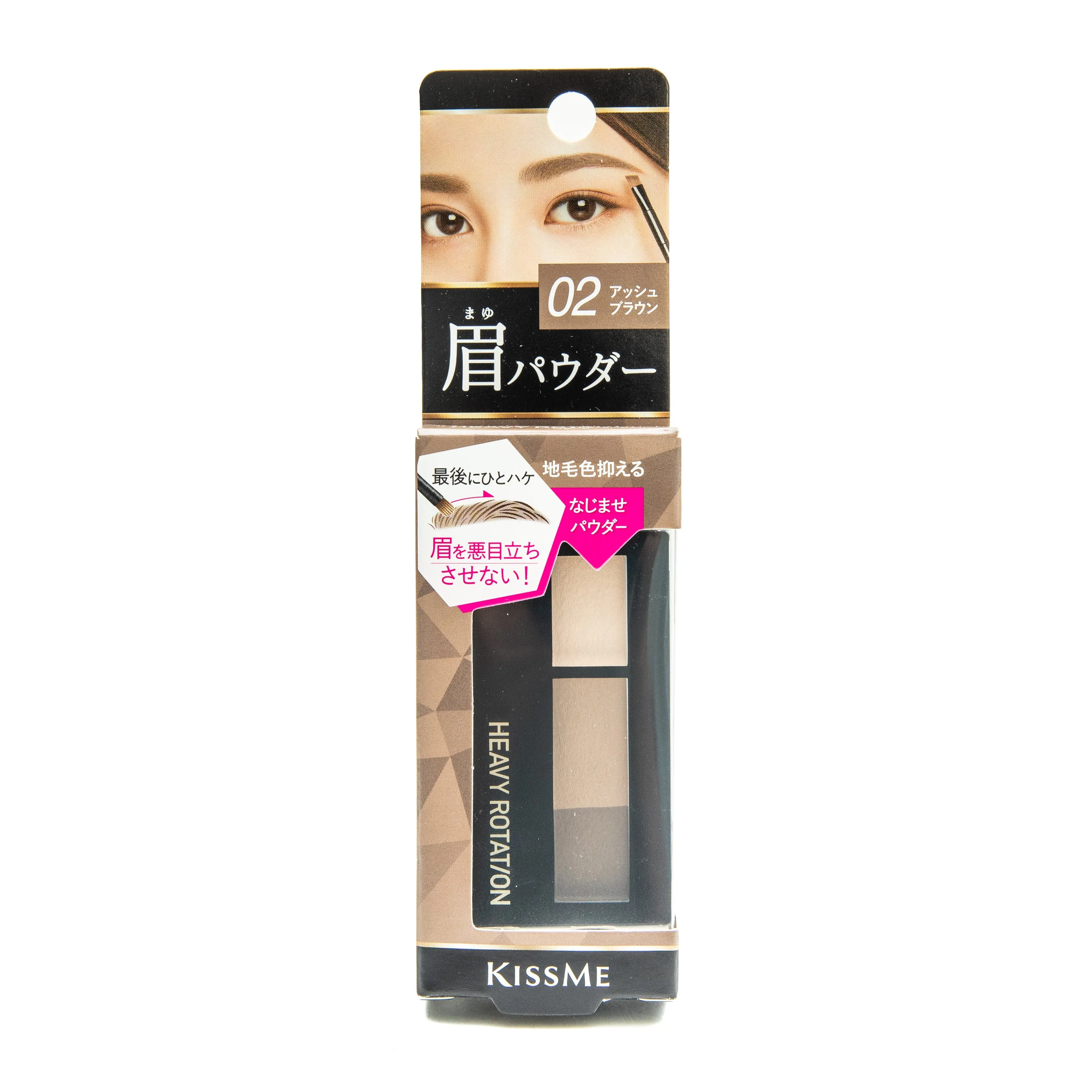 KissMe Heavy Rotation Natural Powder Eyebrow